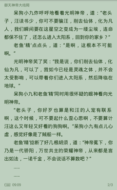 亚游官网手机版